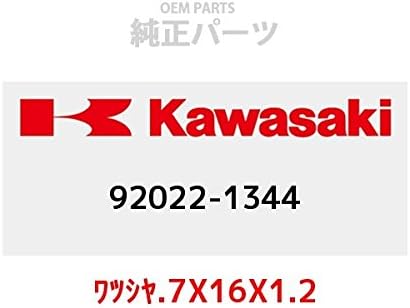 KAWASAKI 92022-1344 Genuine Parts (OEM) Washer .7X16X1.2