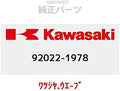 KAWASAKI Genuine Parts (OEM) Washer. Wave 92022-1978