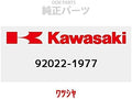 KAWASAKI Genuine Parts (OEM) Washer 92022-1977