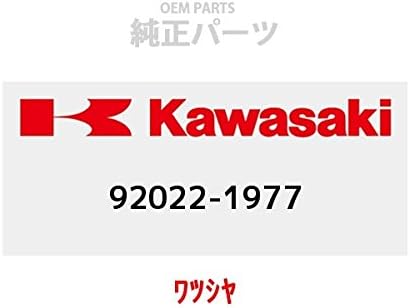 KAWASAKI Genuine Parts (OEM) Washer 92022-1977