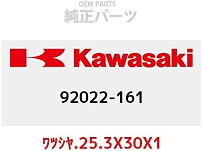 KAWASAKI 92022-161 Genuine Parts (OEM) Washer .25.3 x 30 x 1