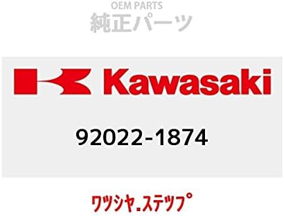 KAWASAKI Genuine Parts (OEM) Washer. Step 92022-1874