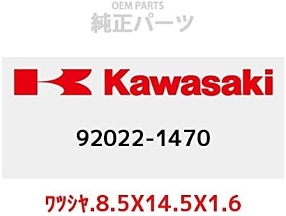 KAWASAKI 92022-1470 Genuine Parts (OEM) Washer .8.5 x 14.5 x 1.6