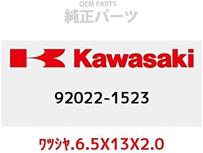 KAWASAKI 92022-1523 Genuine Parts (OEM) Washers, 6.5 x 13 x 2.0
