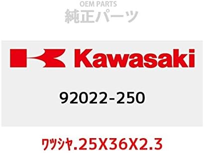 KAWASAKI 92022-250 Genuine Parts (OEM) Washer, 1.0 x 14.2 x 0.9 inches (25 x 36 x 2.3 cm)