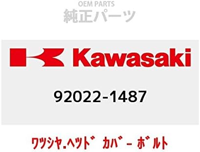 KAWASAKI Genuine Parts (OEM) Washer. Head Cover Bolt 92022-1487
