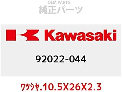 KAWASAKI 92022-044 Genuine Parts (OEM) Watushiya .4 x 10.2 x 0.9 inches (10.5 x 26 x 2.3 cm)