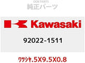 KAWASAKI 92022-1511 Genuine Parts (OEM) Washer, .5 x 9.5 x 0.8