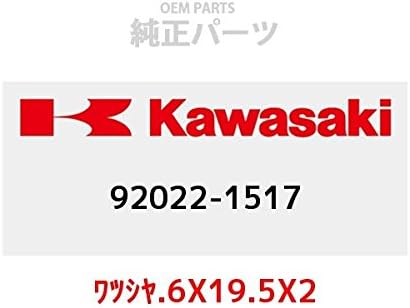 KAWASAKI 92022-1517 Genuine Parts (OEM) Washers, .6X19.5X2