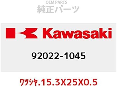 KAWASAKI 92022-1045 Genuine Parts (OEM) Washer. 15.3 x 25 x 0.5