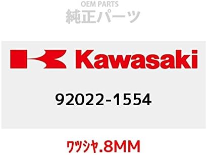 KAWASAKI Genuine Parts (OEM) Washer .8MM 92022-1554