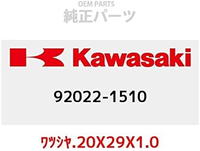 KAWASAKI 92022-1510 Genuine Parts (OEM) Washer. 20 x 29 x 1.0